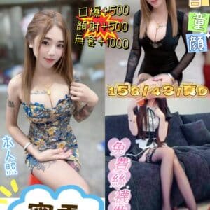 台北定點茶-馬來蜜雪