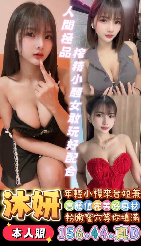 台南定點茶-馬來沐妍1