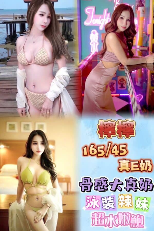 台北定點茶-泰國檸檸