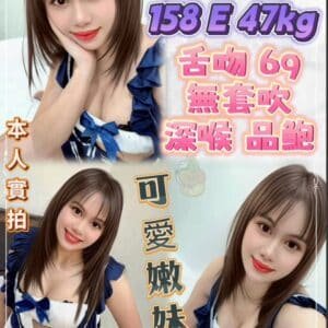 新北定點茶-印尼橘子