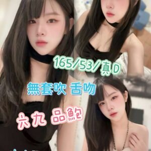 新北定點茶-泰國初一