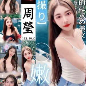 新北定點茶-泰國周瑩