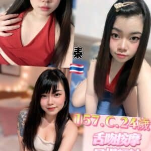 新北定點茶-泰國好運