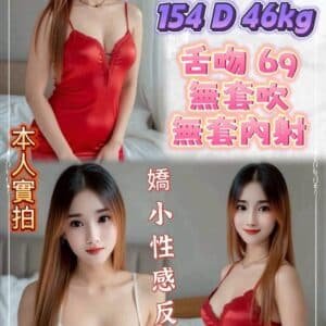 新北定點茶-泰國安琪