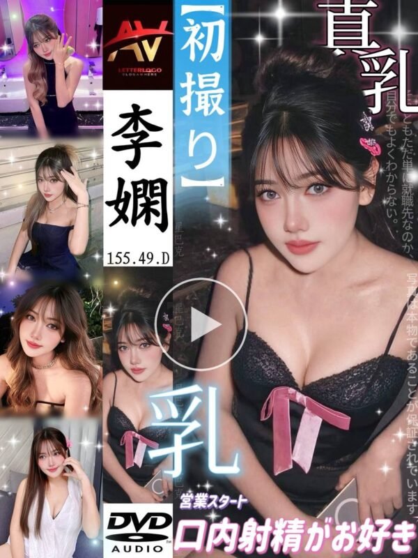 新北定點茶-泰國李嫻