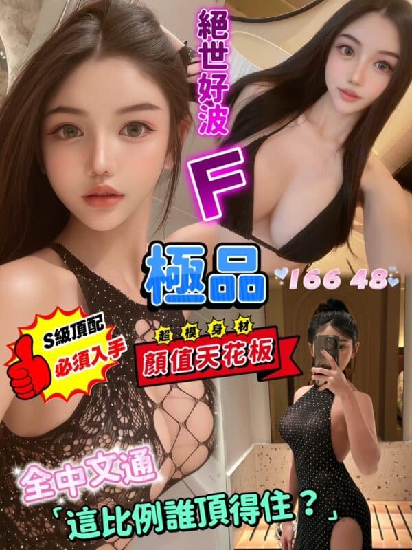 新北定點茶-泰國極品