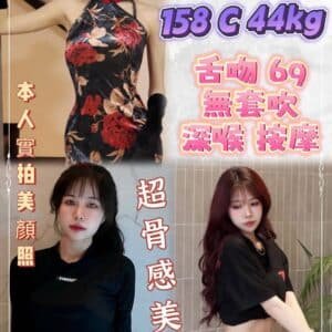 新北定點茶-泰國欣潔