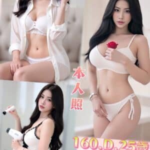 新北定點茶-泰國睡覺