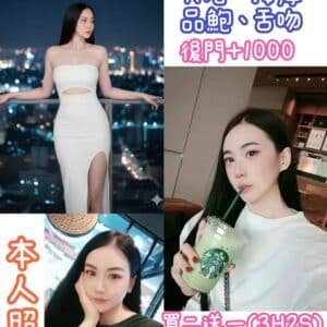 新北定點茶-泰國艾利