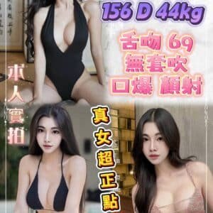 新北定點茶-泰國蔓莉