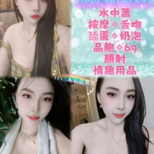 新北定點茶-越南舒雅