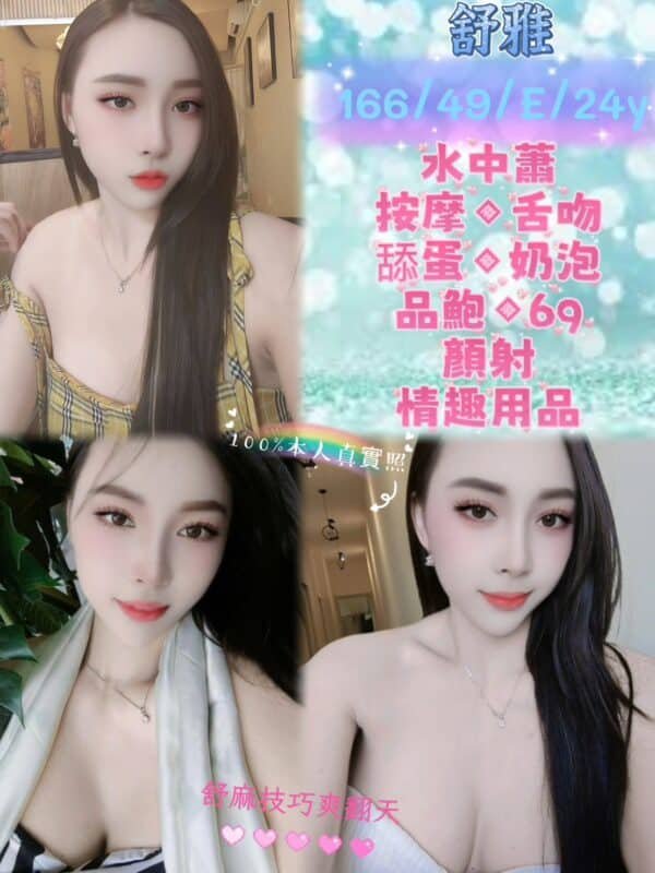 新北定點茶-越南舒雅