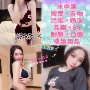 新北定點茶-馬來乃櫻