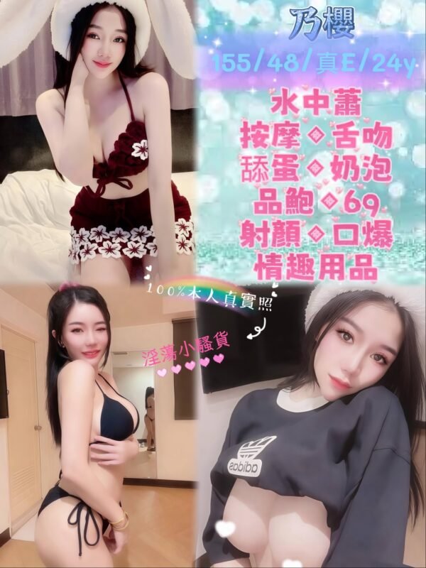 新北定點茶-馬來乃櫻