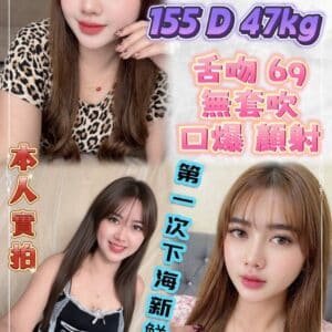 新北定點茶-馬來依香