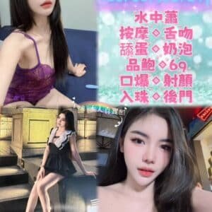 新北定點茶-馬來南依