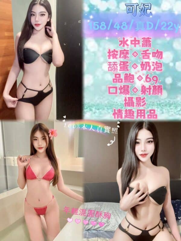 新北定點茶-馬來可妃