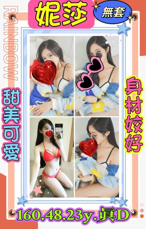 新北定點茶-馬來妮莎