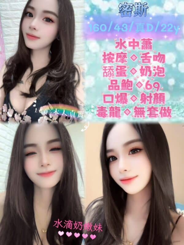 新北定點茶-馬來密斯