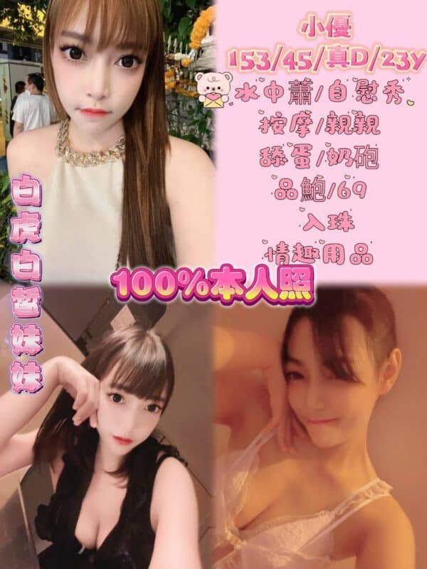 新北定點茶-馬來小優