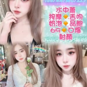 新北定點茶-馬來思語