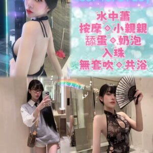 新北定點茶-馬來欣蕾