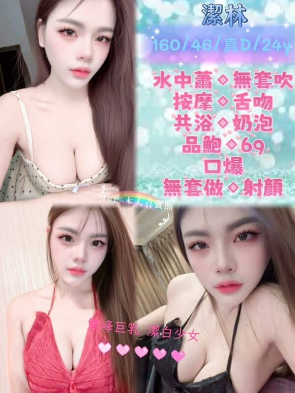 新北定點茶-馬來潔林