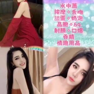 新北定點茶-馬來潤兒