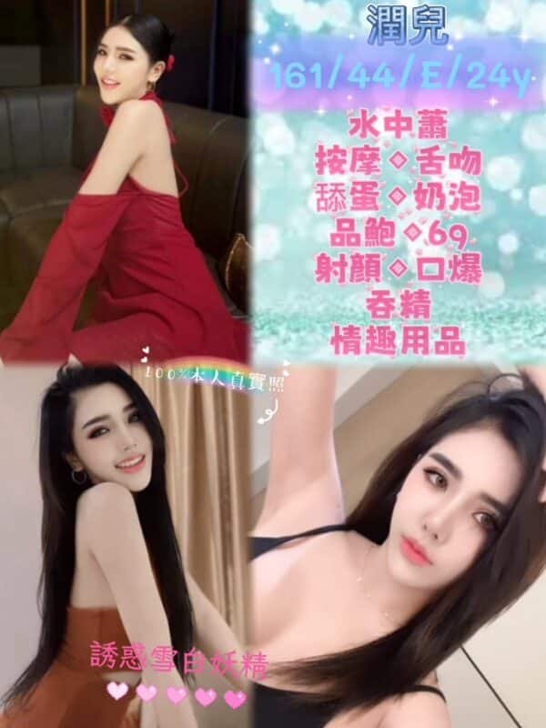 新北定點茶-馬來潤兒