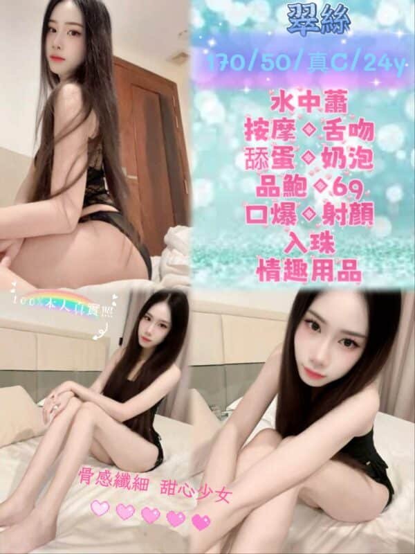 新北定點茶-馬來翠絲