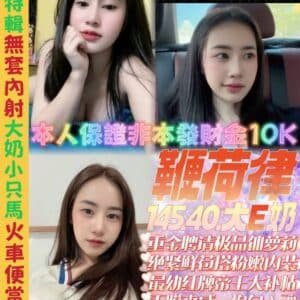 新北定點茶-馬來鞭荷律