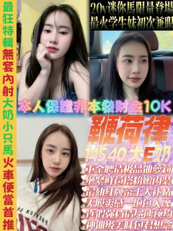 新北定點茶-馬來鞭荷律