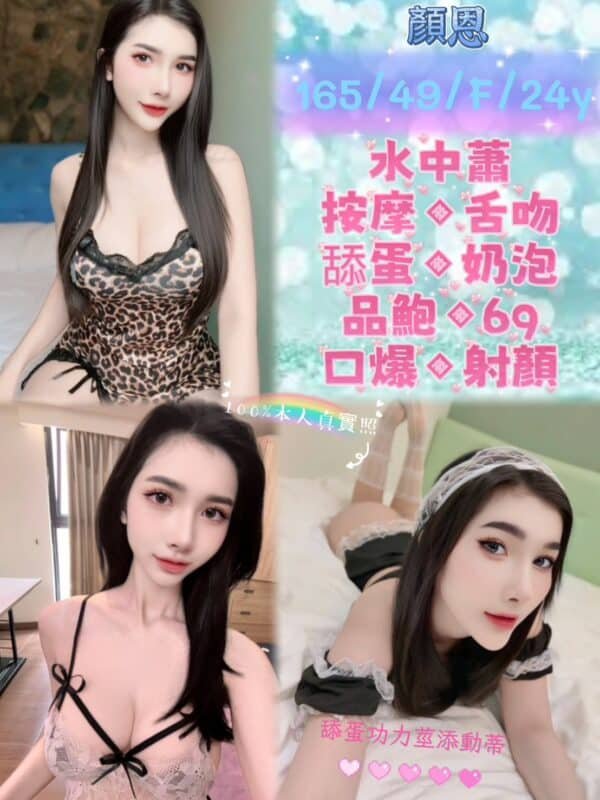 新北定點茶-馬來顏恩